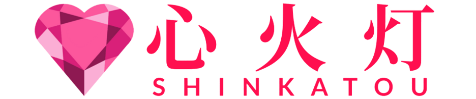 心火灯（しんかとう）